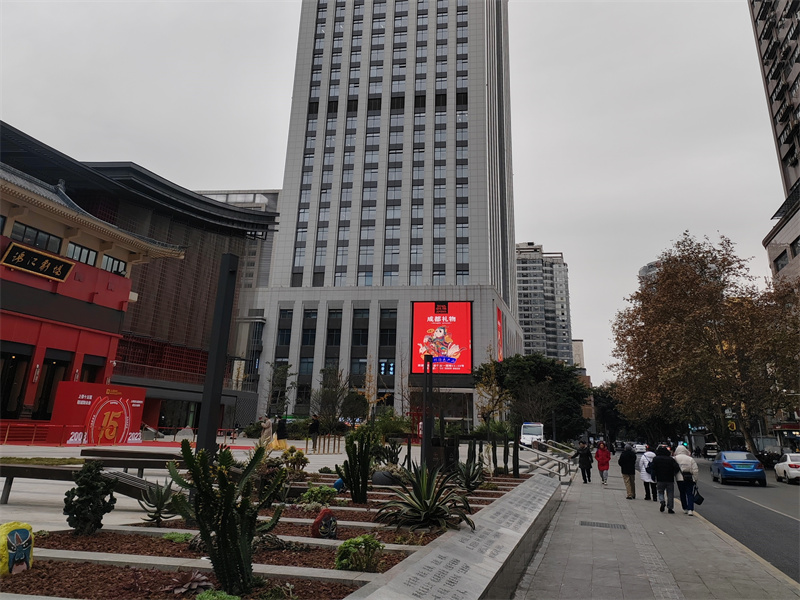  西部文化产业中心 